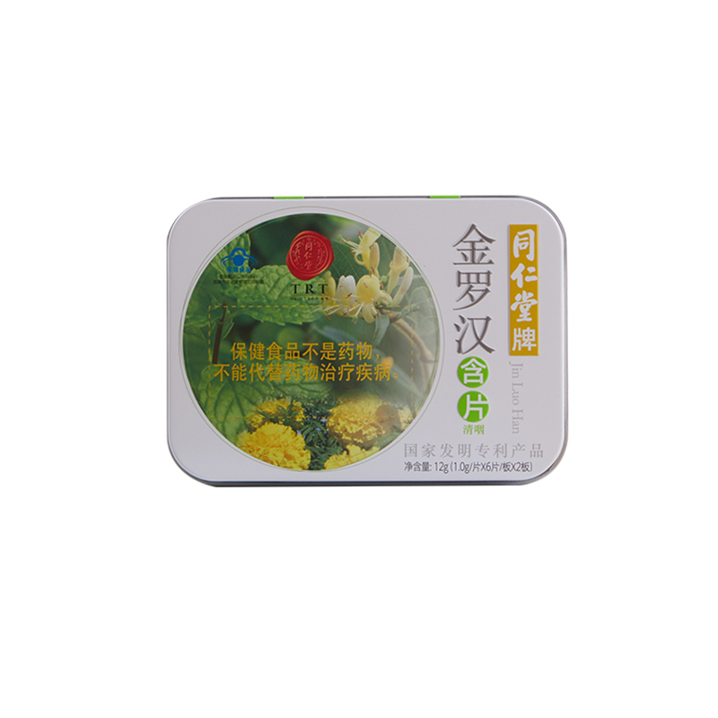 公海彩船·6600(中国)官方网站牌金罗汉含片