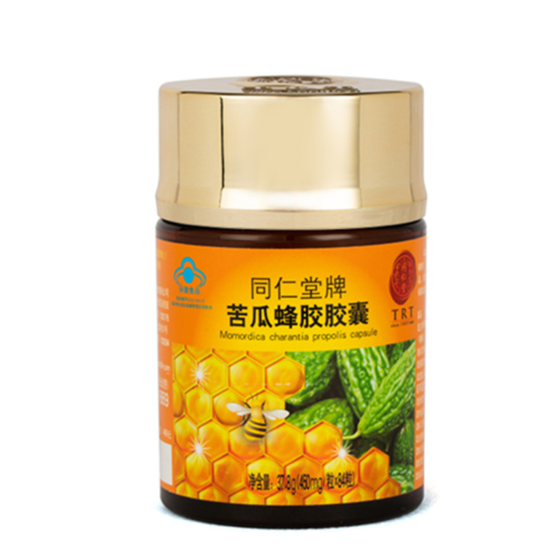 公海彩船·6600(中国)官方网站牌苦瓜蜂胶胶囊