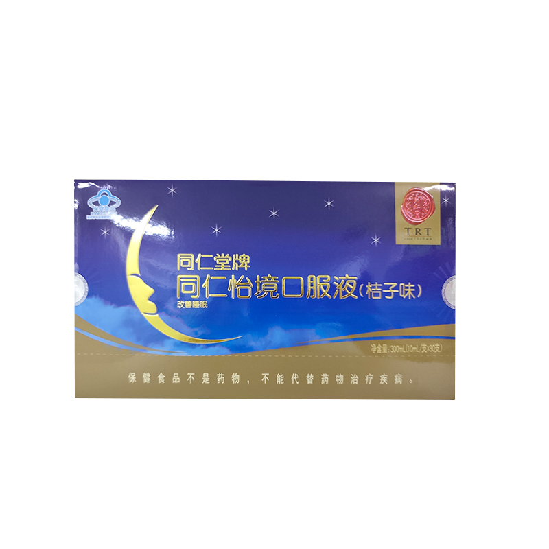 公海彩船·6600(中国)官方网站牌同仁怡境口服液(桔子味)