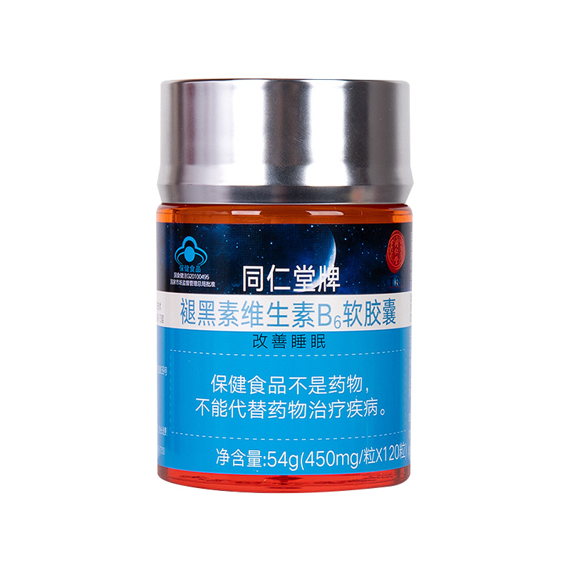 公海彩船·6600(中国)官方网站牌褪黑素维生素B6软胶囊