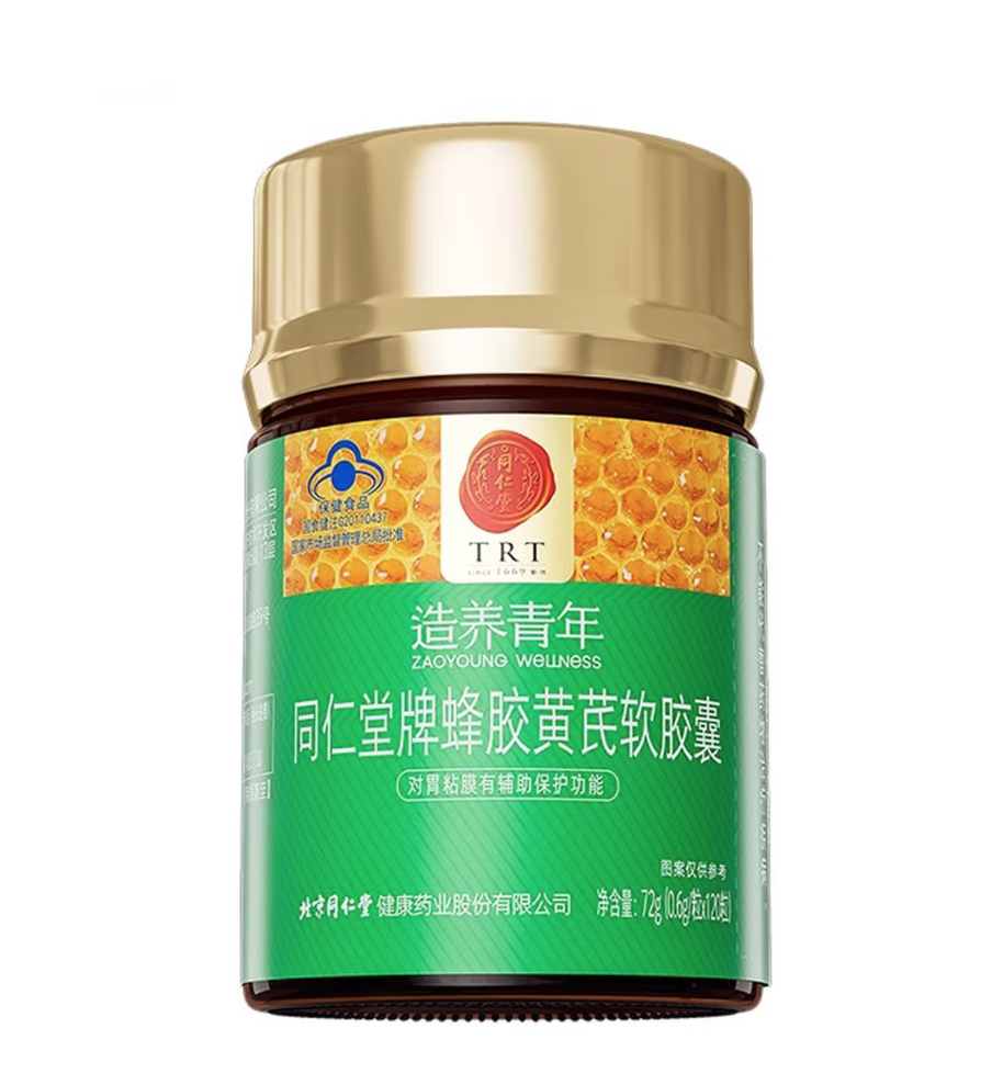 公海彩船·6600(中国)官方网站牌蜂胶黄芪软胶囊