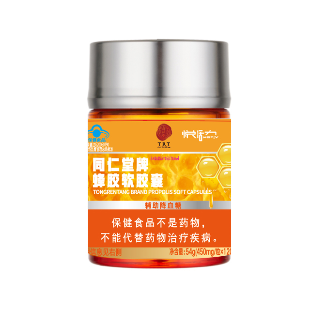 公海彩船·6600(中国)官方网站牌蜂胶软胶囊