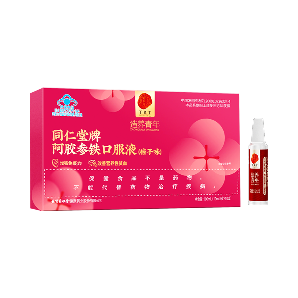 公海彩船·6600(中国)官方网站牌阿胶参铁口服液(桔子味)