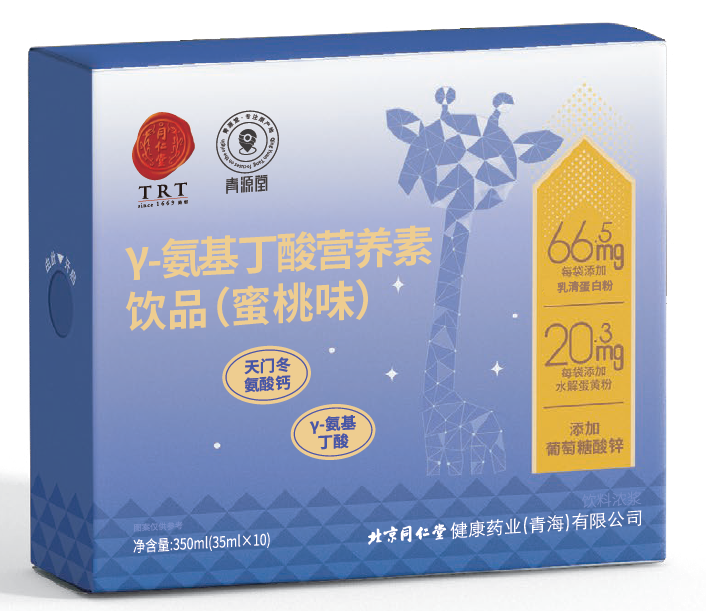 γ-氨基丁酸营养素饮品（蜜桃味）