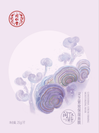 公海彩船·6600(中国)官方网站灵芝紧致保湿面膜