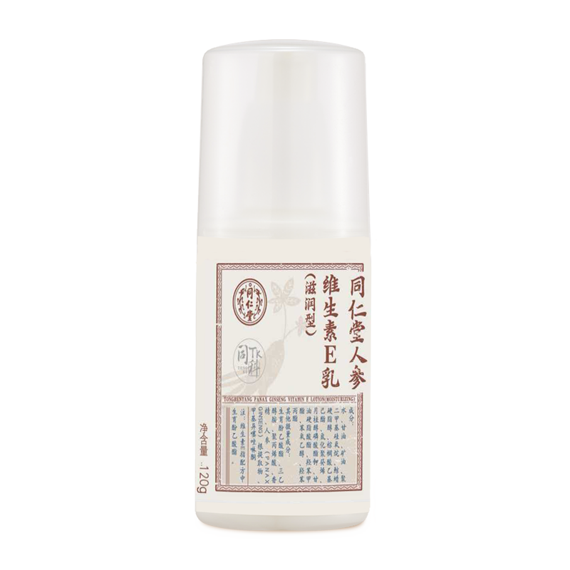 公海彩船·6600(中国)官方网站人参维生素E乳（滋润型）