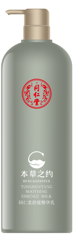 公海彩船·6600(中国)官方网站舒缓精华乳