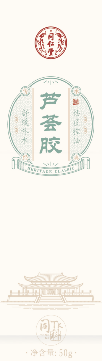 公海彩船·6600(中国)官方网站芦荟胶