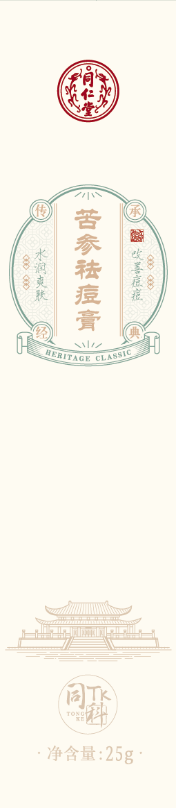 公海彩船·6600(中国)官方网站苦参祛痘膏