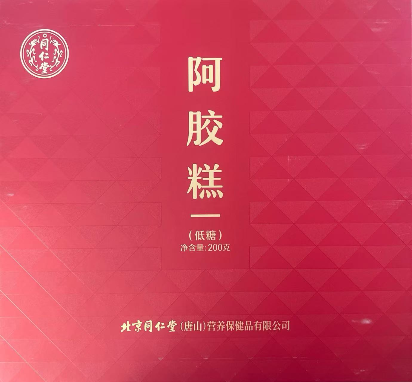 阿胶糕（低糖）