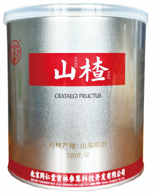 山楂